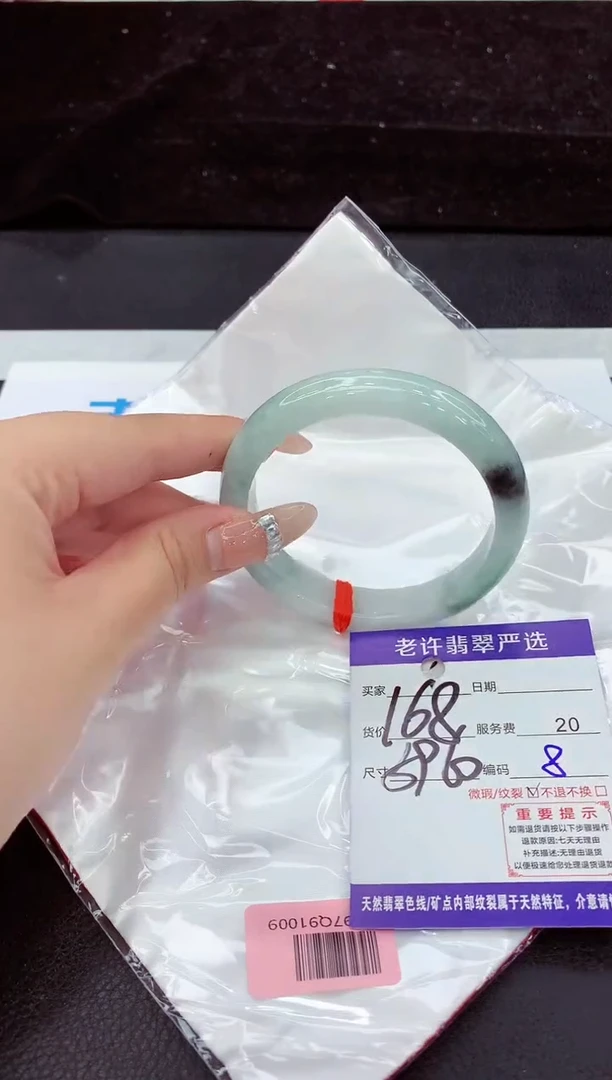 未镶嵌手镯翡翠11