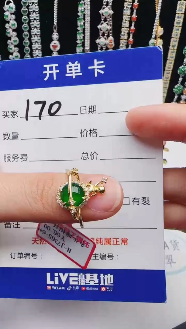 【闪购商品】翡翠戒指银S925镶嵌12123123132
