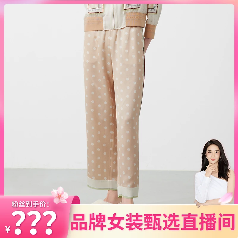 【程钱钱】MESUX米岫春醋酸定位印花螺纹松紧腰带复古波点直筒裤MKS