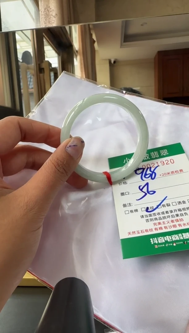 未镶嵌手镯翡翠A货手镯