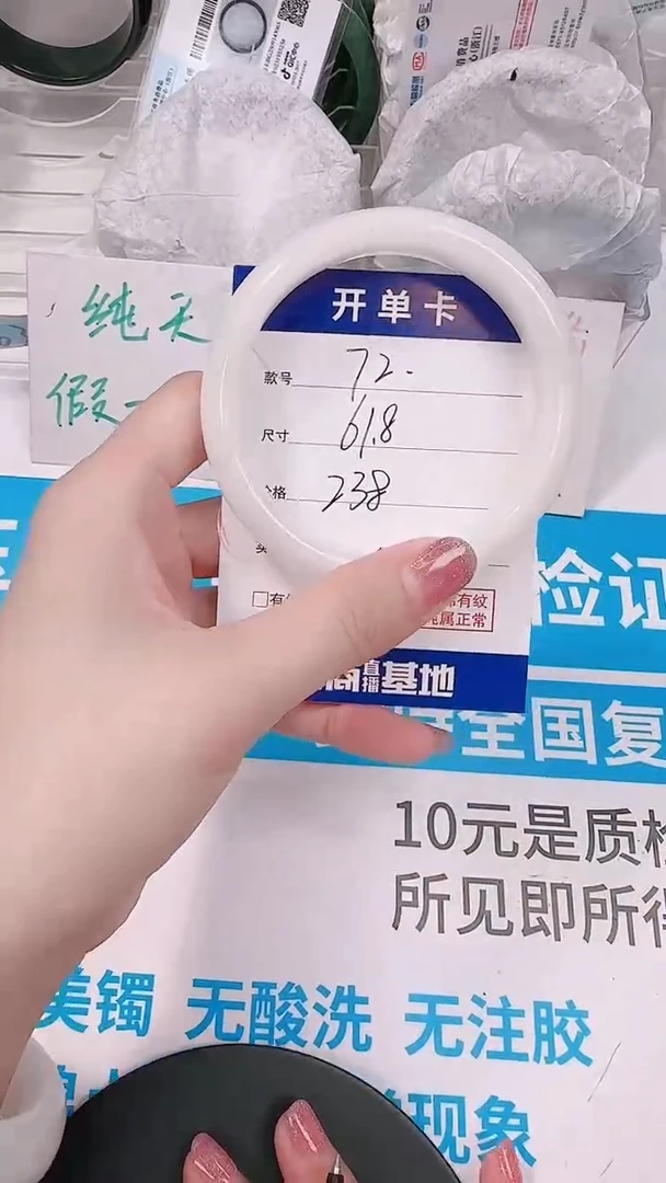 未镶嵌手镯和田玉61