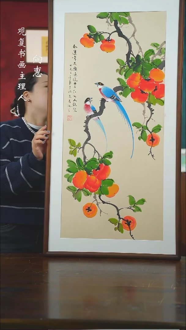 【闪购商品】书法tzb14-53*103绘画手绘同款