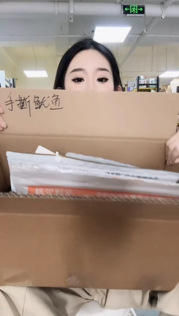 手***?300小鬼定向 手撕鱿鱼