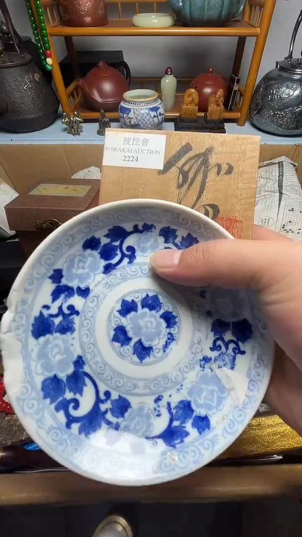 瓷片瓷器瓷器瓷器瓷器微瑕