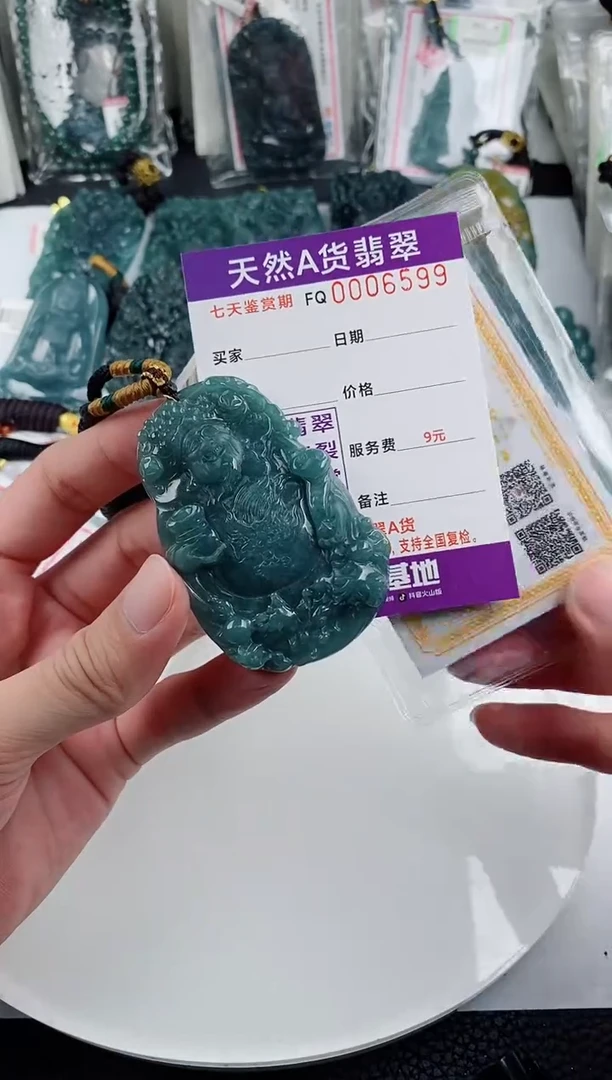 颈饰未镶嵌翡翠