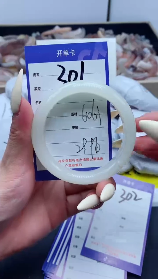 【闪购商品】石英质玉手镯未镶嵌301-60