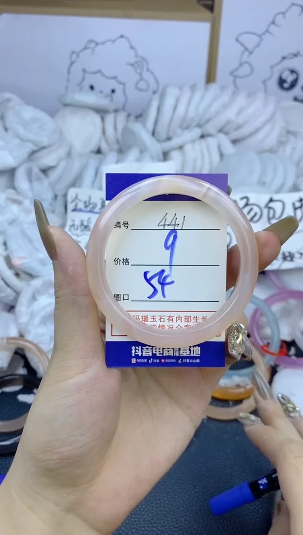 手镯玛瑙/玉髓未镶嵌441