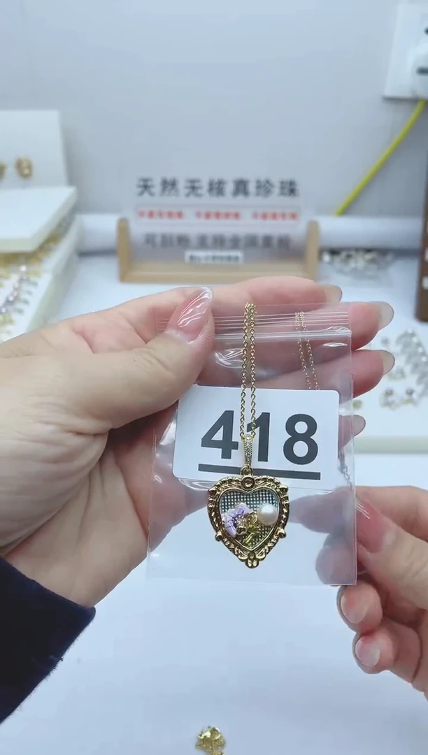 【闪购商品】淡水珍珠珠宝奇石合金418