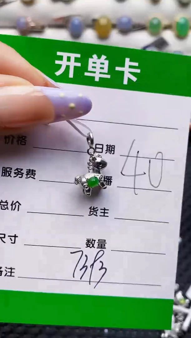 银S925镶嵌戒指翡翠7393