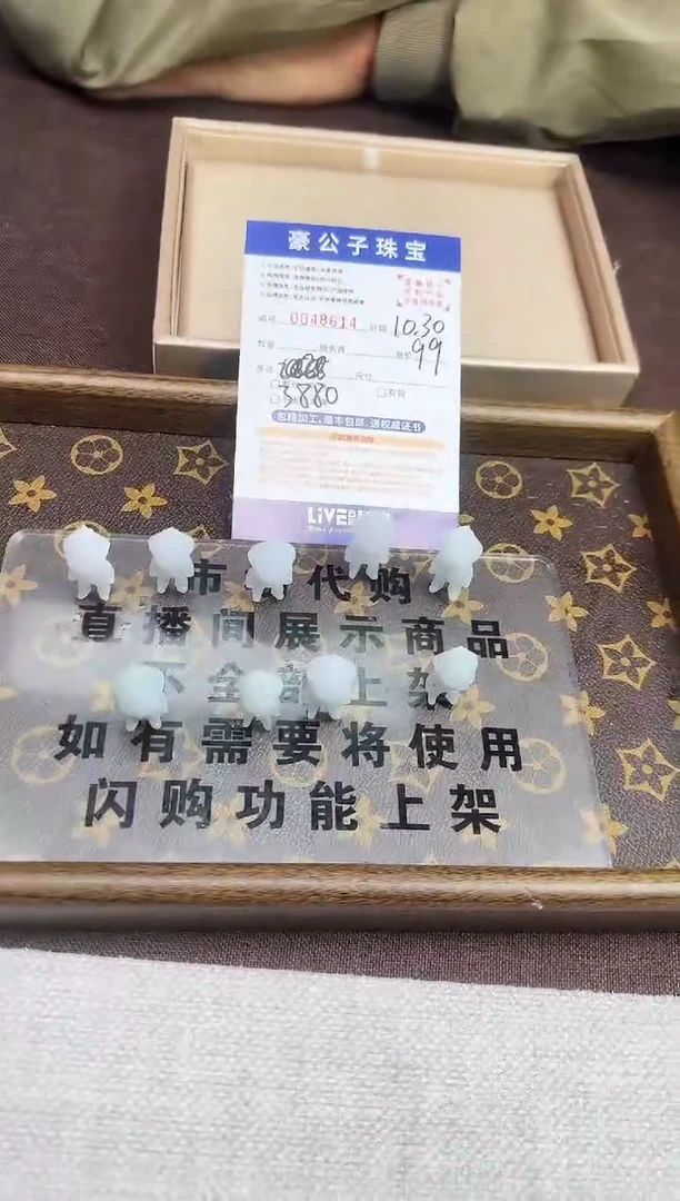 未镶嵌定制翡翠48614（多样性发其一）