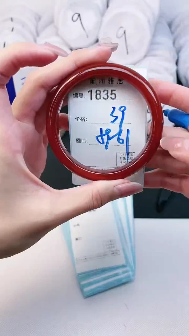 【闪购商品】玛瑙/玉髓手镯未镶嵌1835