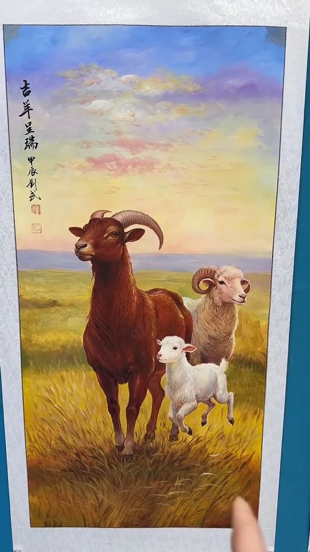 国画闪电购刘武绘画50