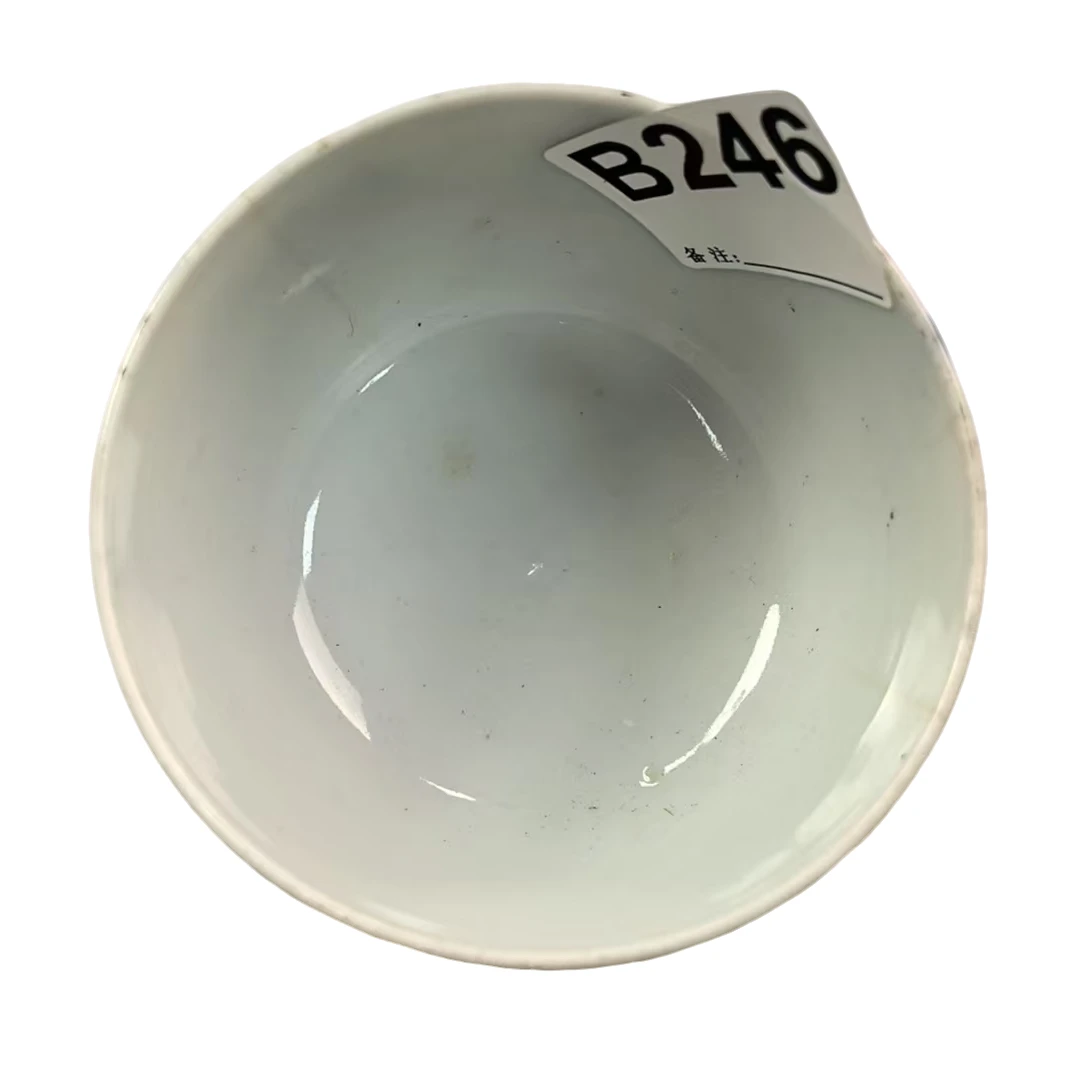 B246盛京文物商店/甄选/一件