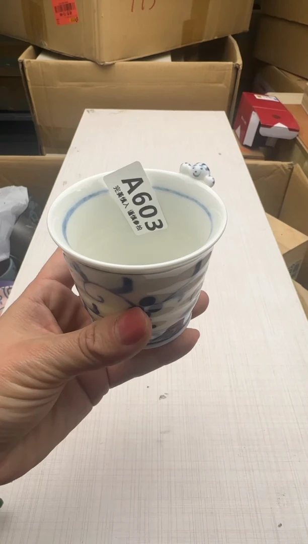 瓷片603回流瓷器 默认微瑕