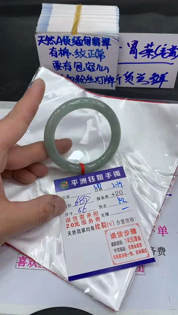 【闪购商品】翡翠手镯未镶嵌11111111111