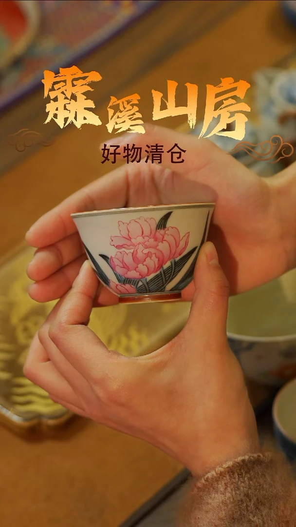 墨冉|景德镇美学手作器物*-*-*