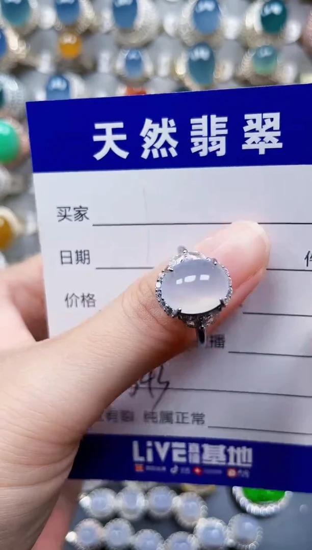 银S925镶嵌戒指翡翠543