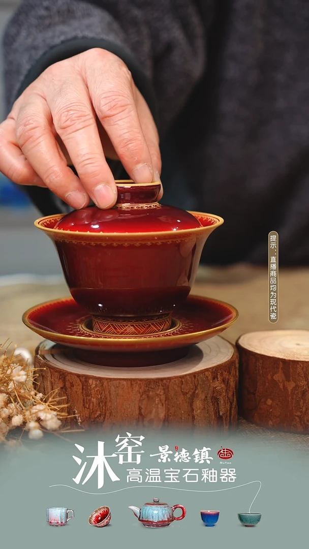 沐窑【双非遗】匠师手作