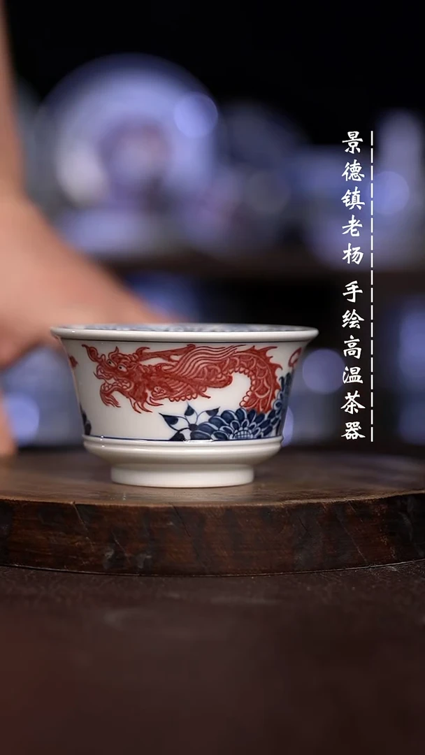 微瑕福利 现代瓷  马蹄杯