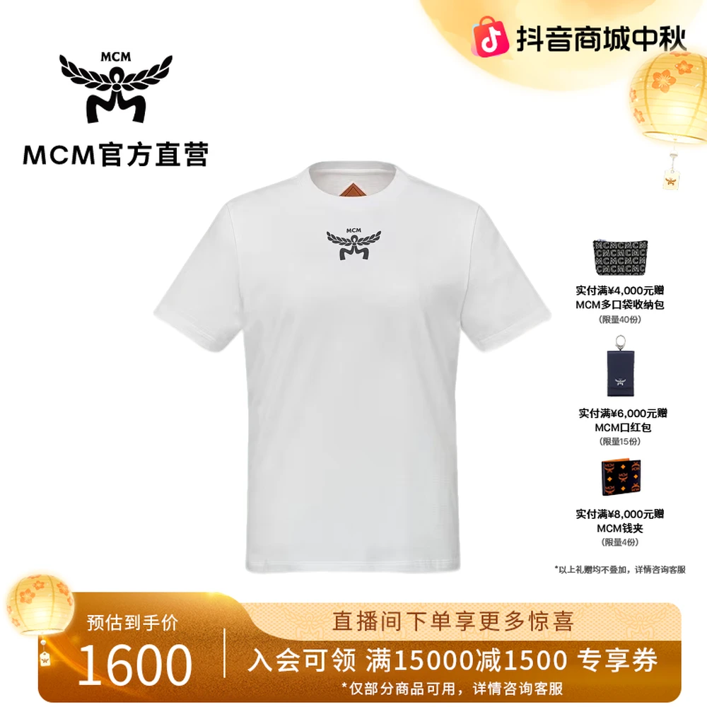 【徐海乔同款】ESSENTIAL 白色女士T恤短袖