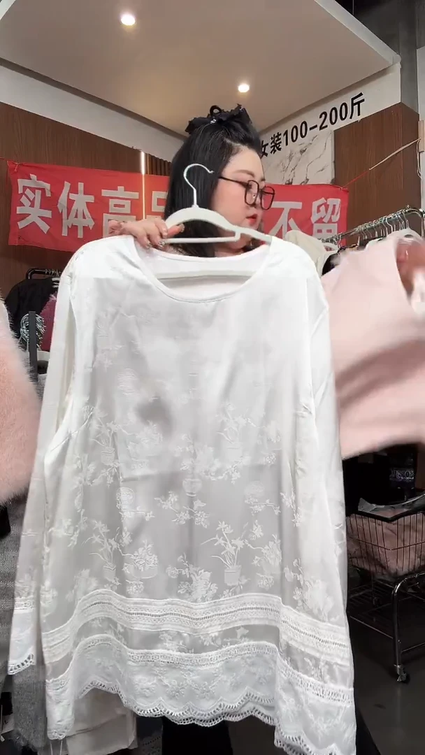 孤品上衣一件不留 140-160