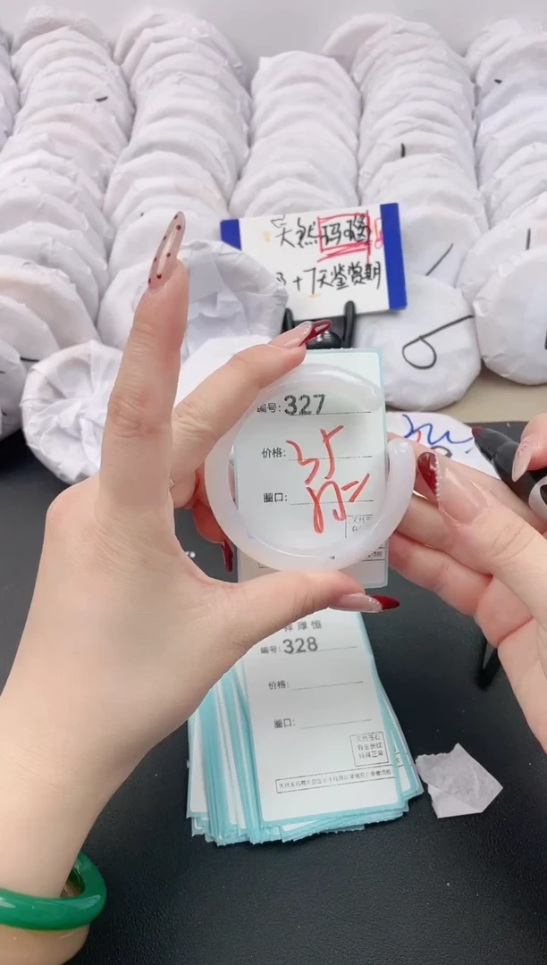 【闪购商品】玛瑙/玉髓手镯未镶嵌327