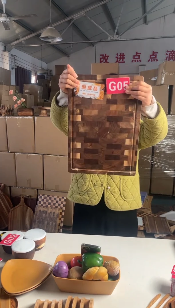 木闪购2026/1/3 G05 瑕疵品