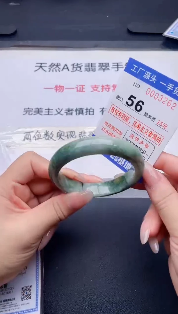 未镶嵌手镯翡翠翡翠手镯未镶嵌