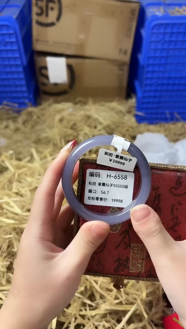 天然辰砂带礼盒H-6558