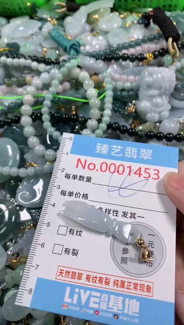 吊坠(不含链)未镶嵌翡翠1453