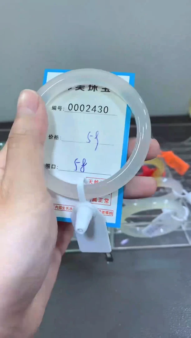 玛瑙/玉髓颈饰未镶嵌手镯