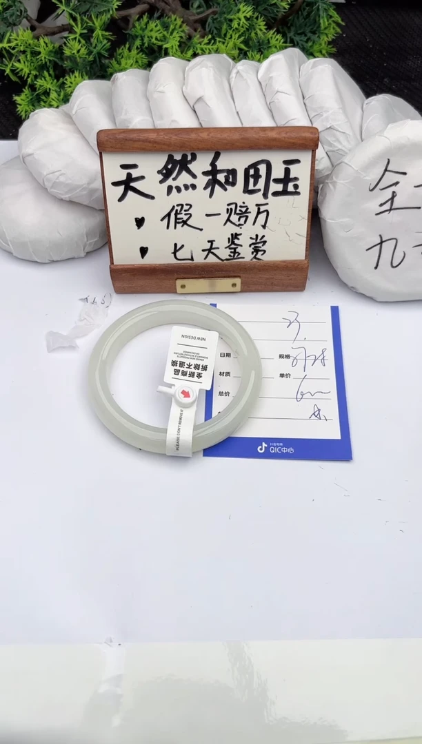 和田玉手镯未镶嵌柯沛23