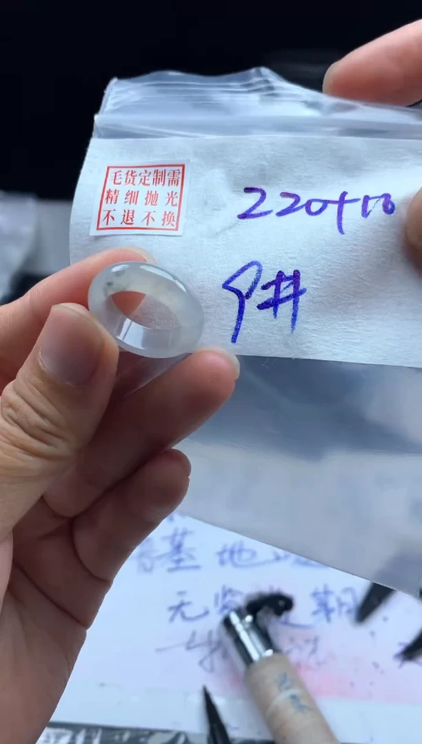 定制翡翠未镶嵌毛货需精细抛光戒圈9#