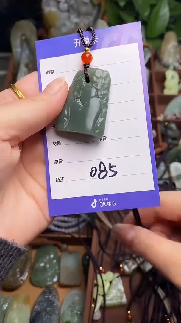 未镶嵌和田玉挂件