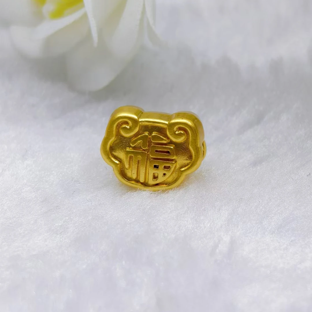 福字祥云小配饰吊坠904