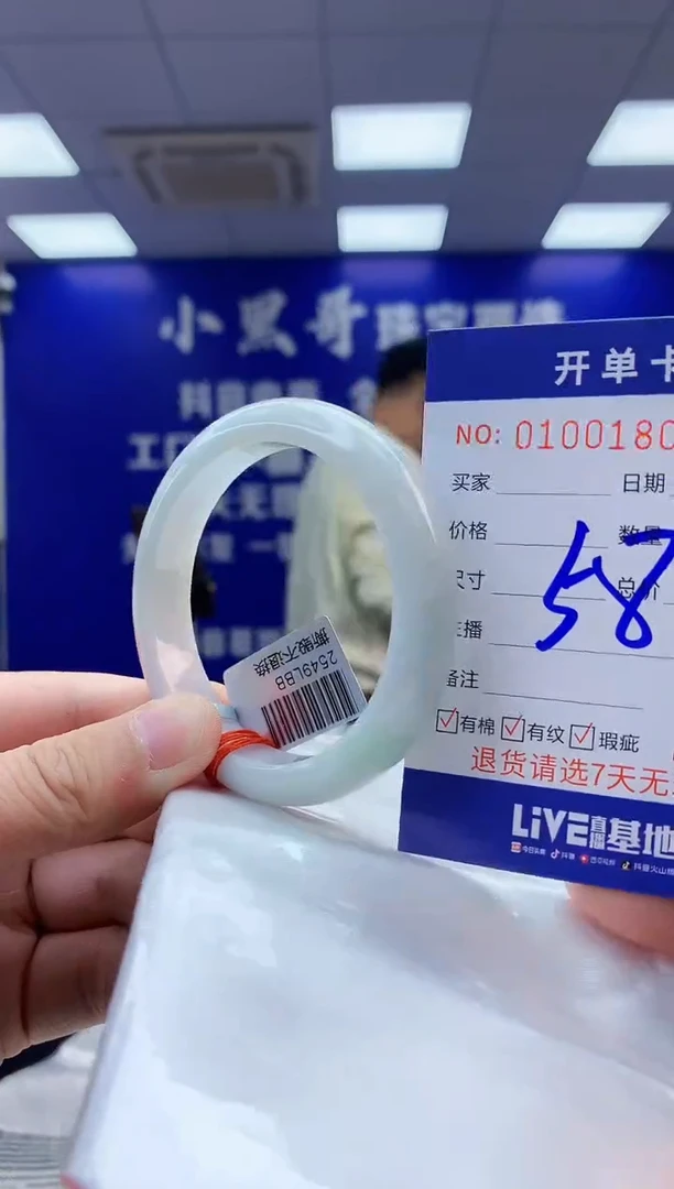 【闪购商品】翡翠手镯未镶嵌3翡翠天然A货手镯
