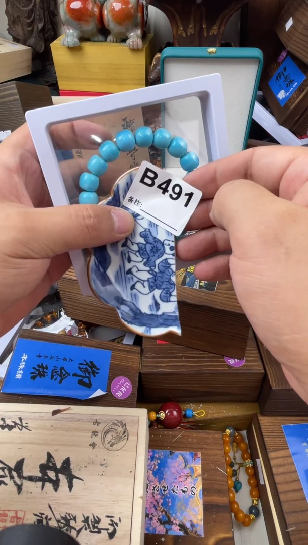 ?*囍491 1111111111