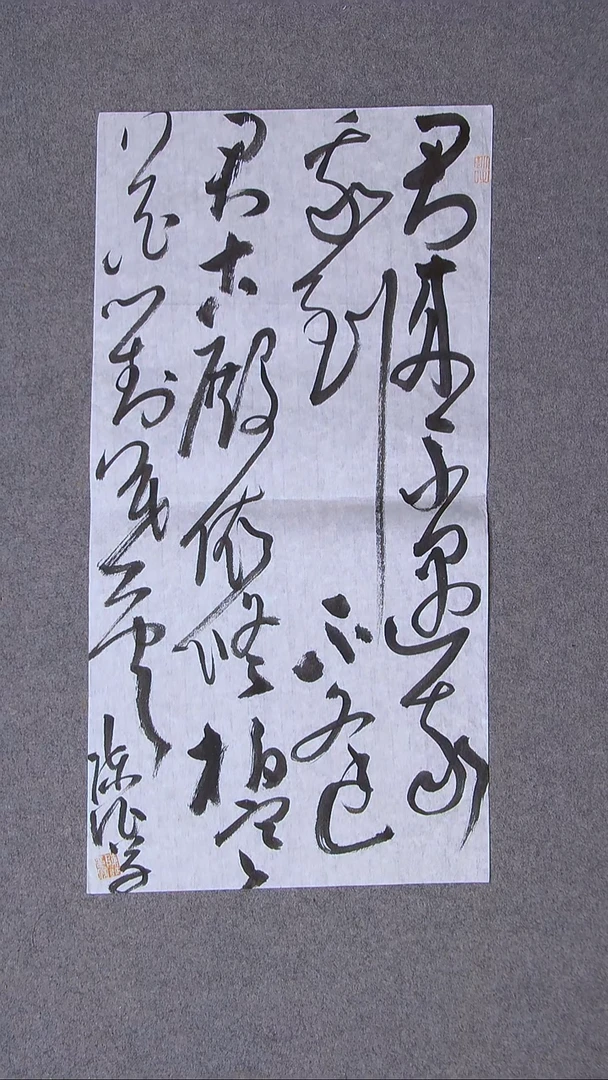 书法陈征 河南南阳 69*34两平尺