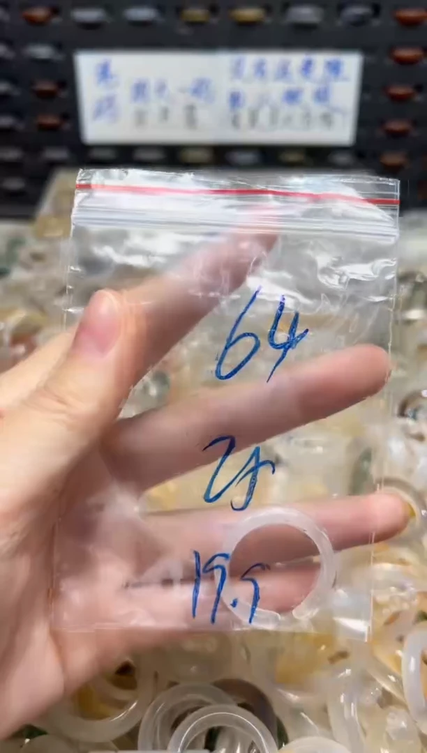未镶嵌戒指玛瑙/玉髓64