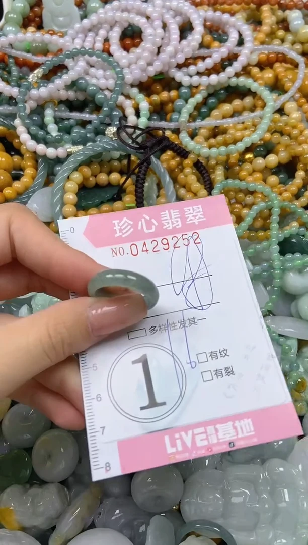 颈饰未镶嵌翡翠闪购0429252