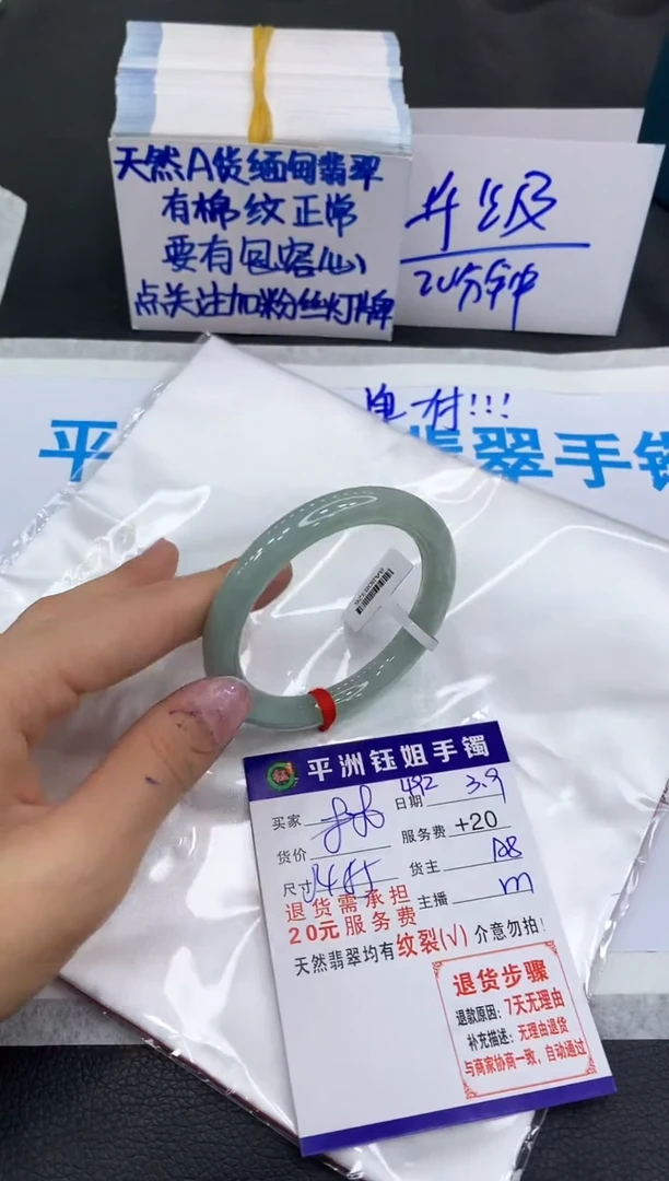 【闪购商品】翡翠手镯未镶嵌111111111111