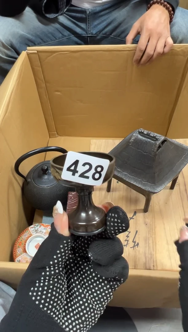 读**落428中古商品谨慎参拍