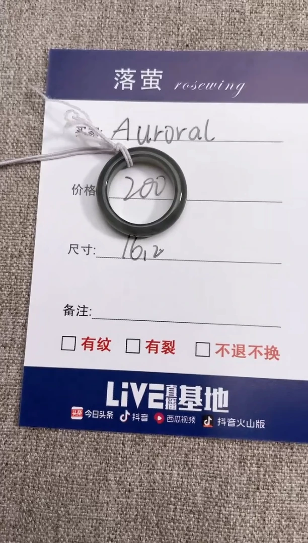 【闪购商品】和田玉（糖玉）戒指未镶嵌1