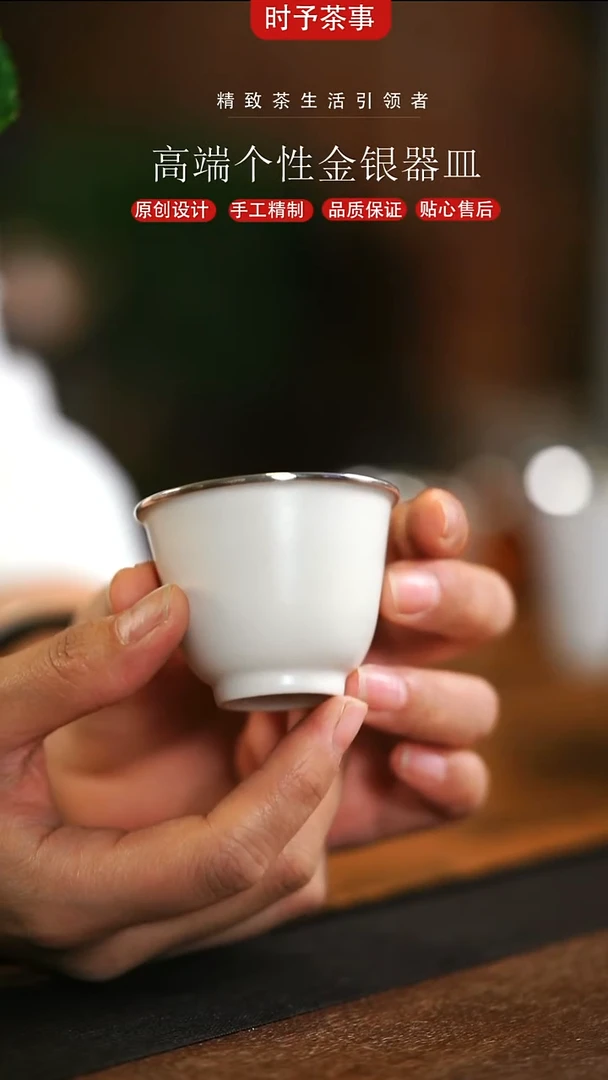 白色年轮瓷包银杯