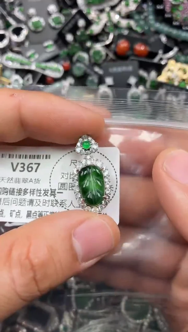 颈饰未镶嵌翡翠V367吊坠