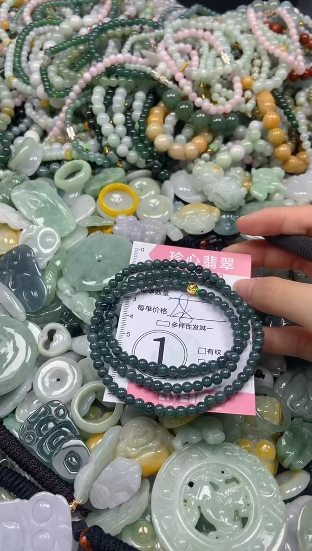 颈饰未镶嵌翡翠闪购0341698