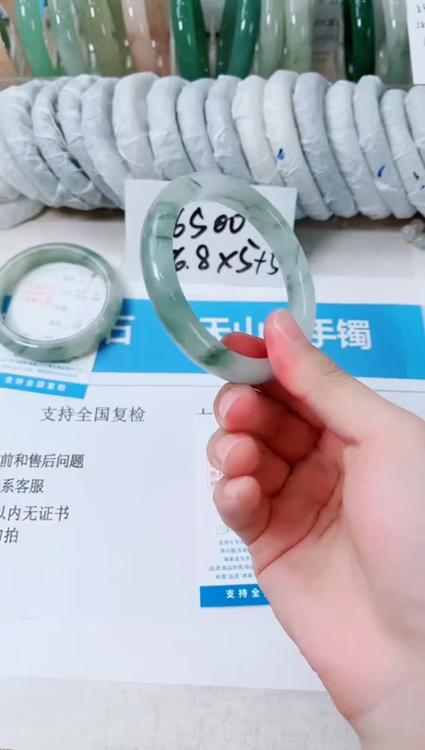 石英质玉手镯未镶嵌90-60