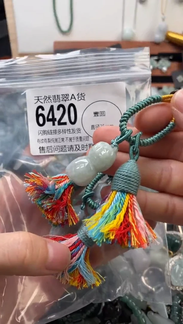 颈饰未镶嵌翡翠多样性发其一6420