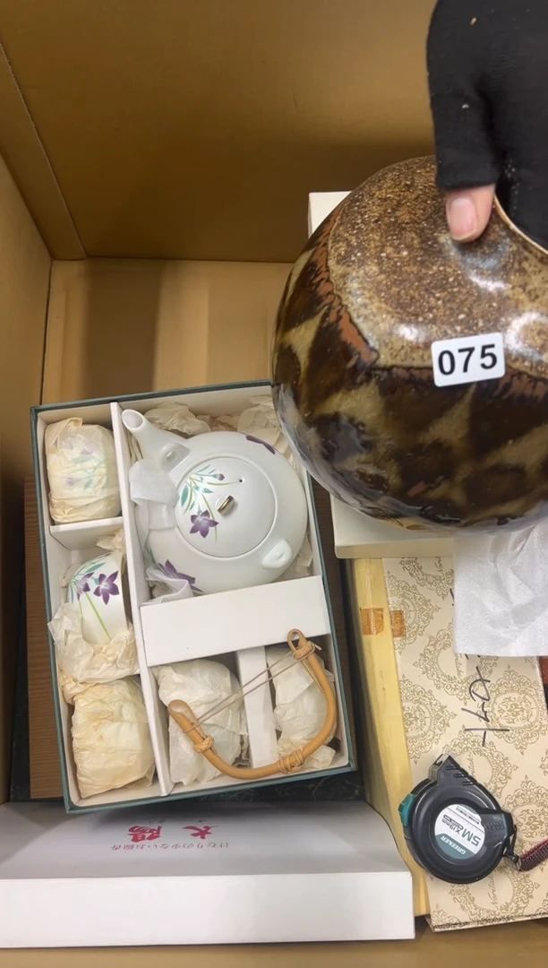 【闪购商品】瓷片075中古商品谨慎参拍