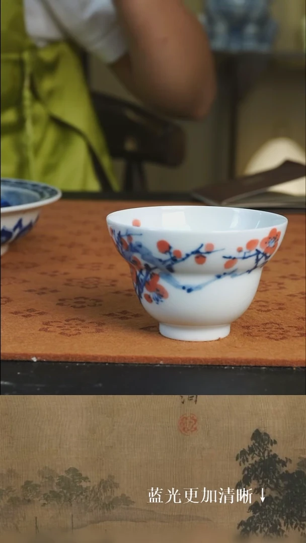 杯子  景德镇窑1728 柴窑烧制 青花 釉下红  写意梅花 葫芦杯